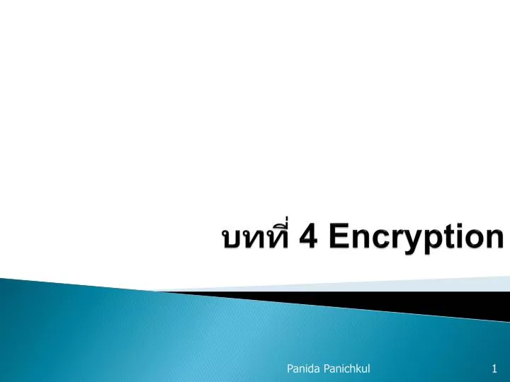 4 encryption