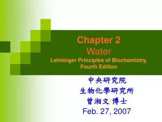 Chapter 2 Water Lehninger Principles of Biochemistry, Fourth Edition
