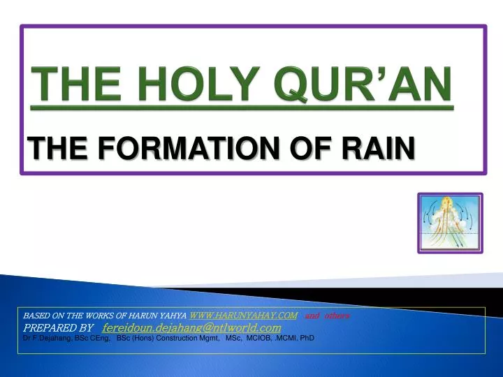 the holy qur an