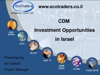 CDM Investment Opportunities in Israel