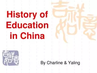 History of Education in China