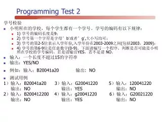 Programming Test 2