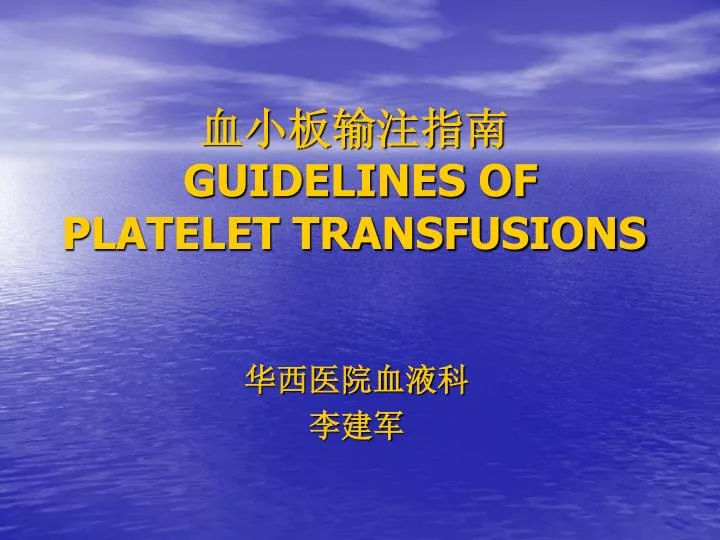 guidelines of platelet transfusions