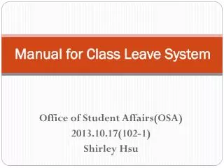 Manual for Class Leave System