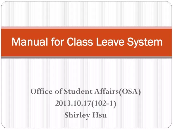 manual for class leave system