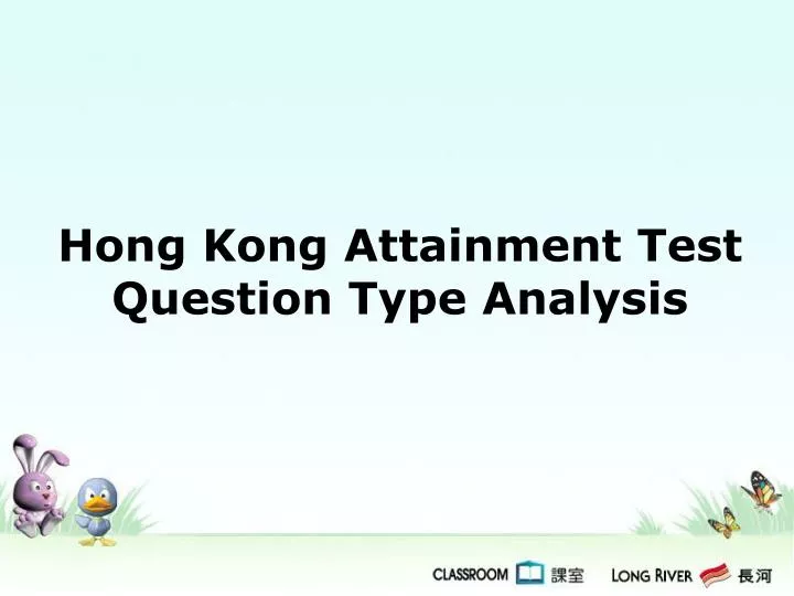 hong kong attainment test question type analysis