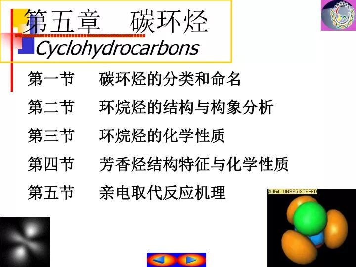 cyclohydrocarbons