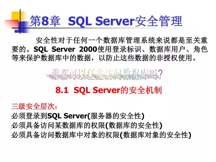 8 sql server