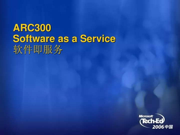 arc300 software as a service