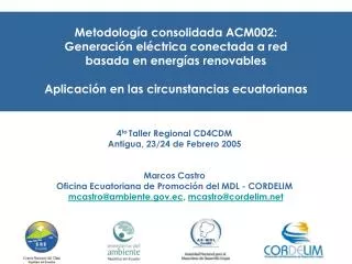 Metodología consolidada ACM002: Generación eléctrica conectada a red basada en energías renovables