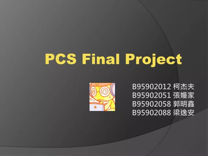 pcs final project