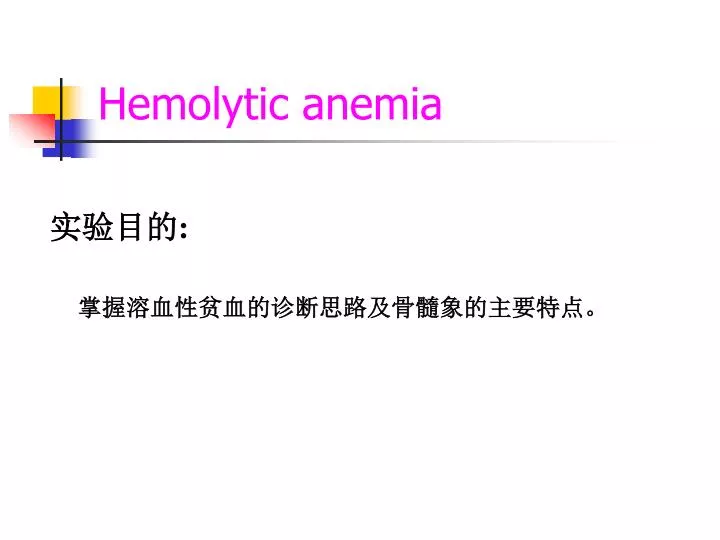 hemolytic anemia