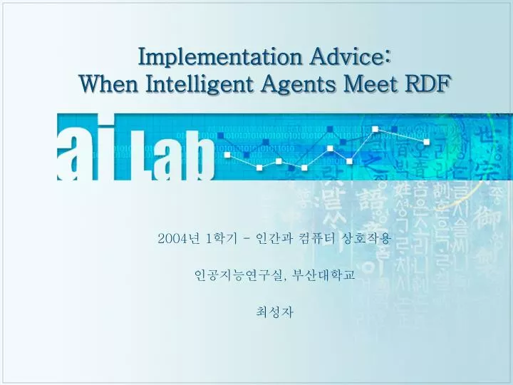 implementation advice when intelligent agents meet rdf