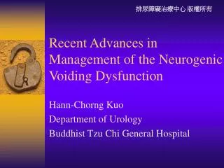 Recent Advances in Management of the Neurogenic Voiding Dysfunction