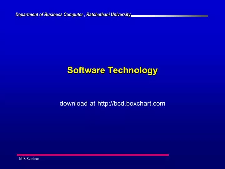 software technology