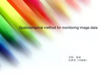 Spatiotemporal method for monitoring image data