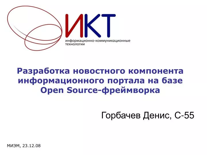 open source