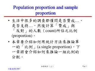 Population proportion and sample proportion