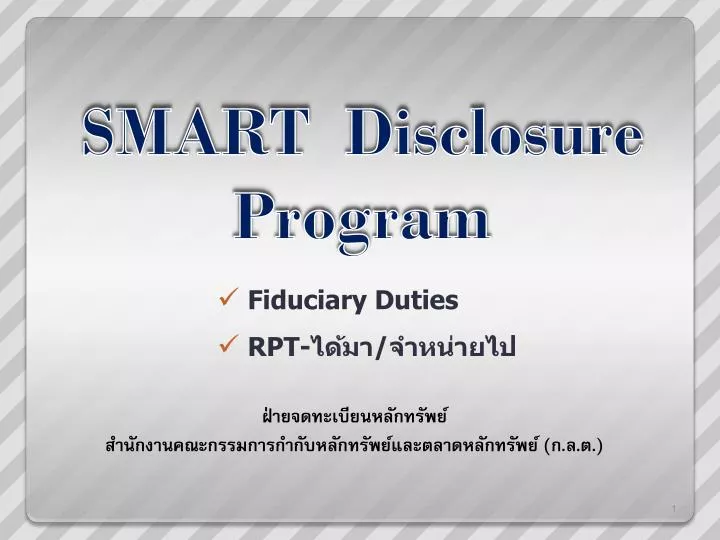 fiduciary duties rpt