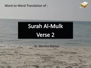 Surah Al- Mulk Verse 2