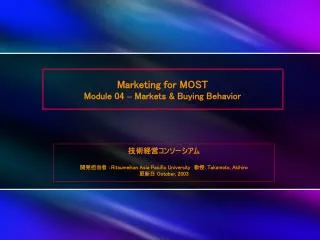 Marketing for MOST Module 04 – Markets &amp; Buying Behavior