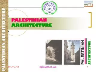 PALESTINIAN ARCHITECTURE