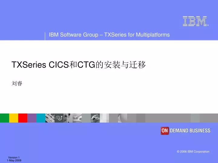 txseries cics ctg