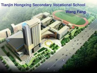 Tianjin Hongxing Secondary Vocational School