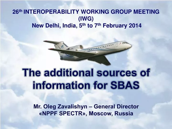 26 th interoperability working group meeting iwg new delhi india 5 th to 7 th february 2014