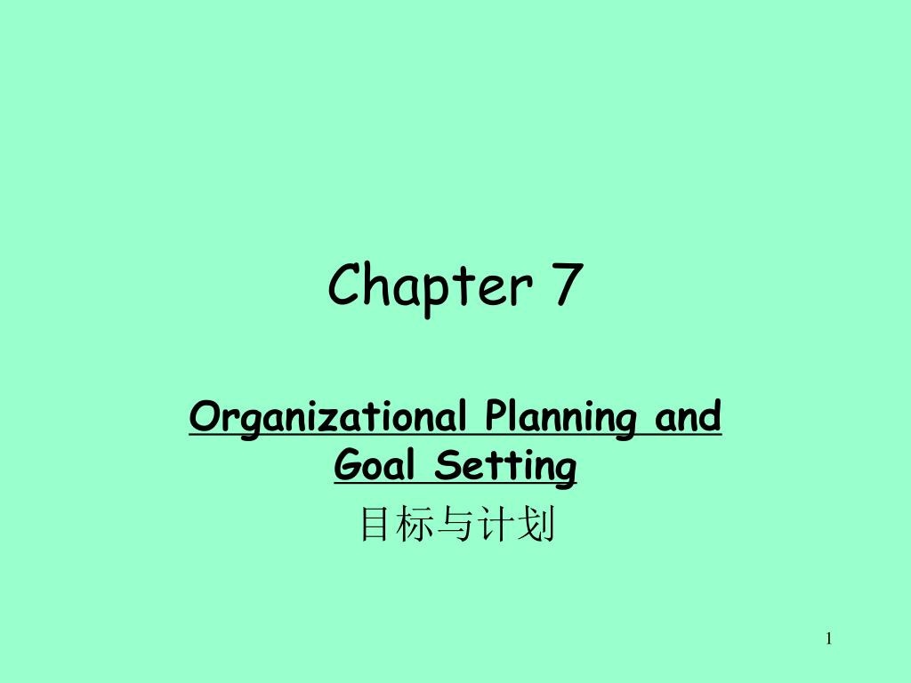 PPT - Chapter 7 PowerPoint Presentation, free download - ID:7013599
