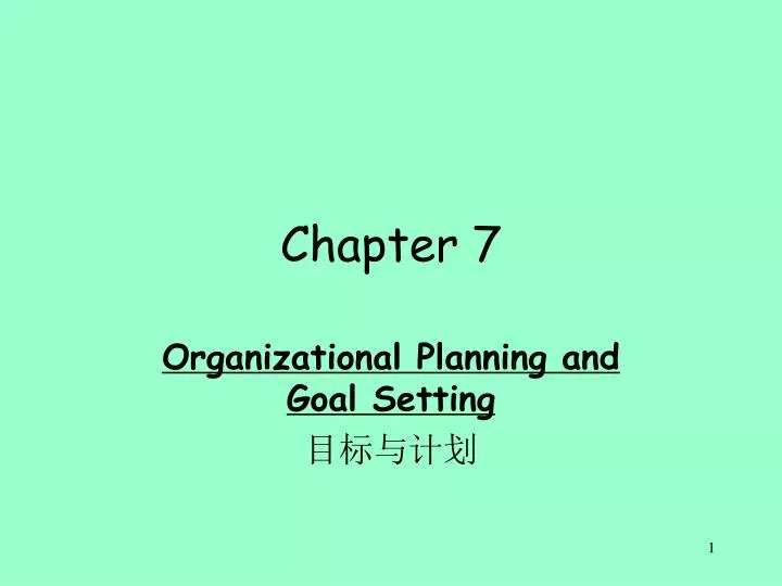 chapter 7