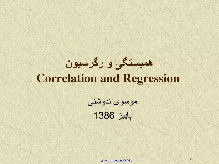 correlation and regression