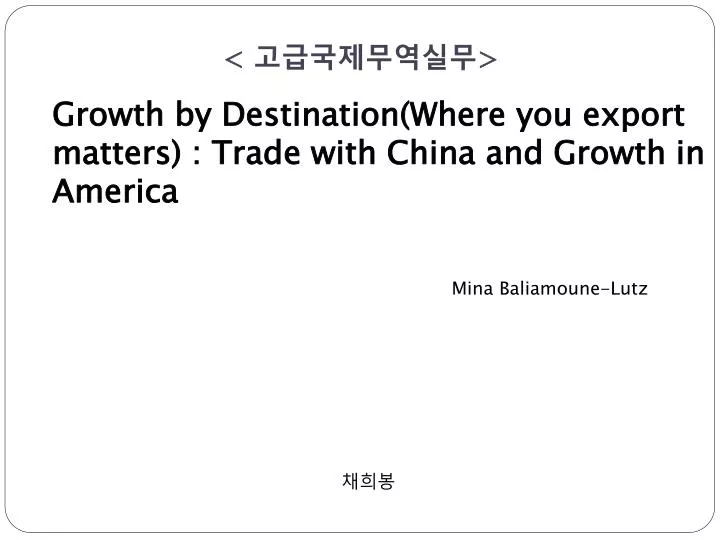growth by destination where you export matters trade with china and growth in america