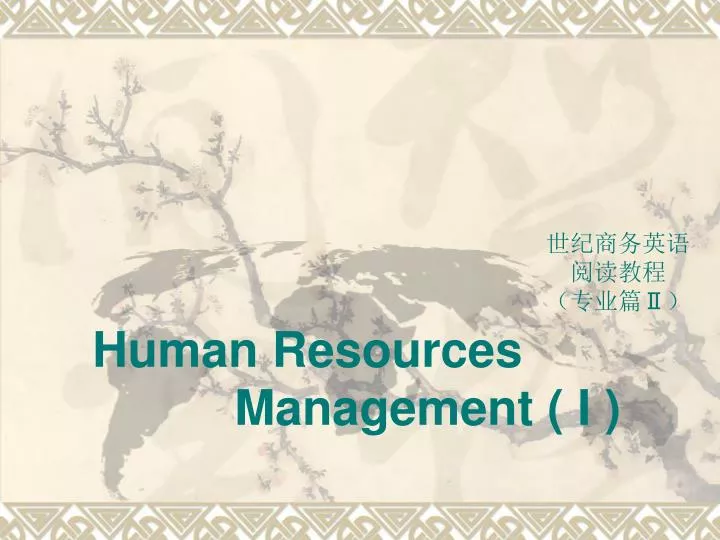 human resources management i