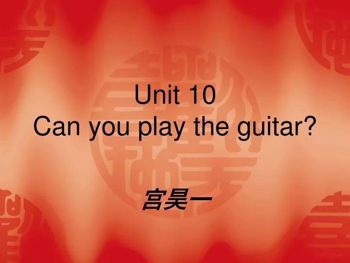 unit 10 can you play the guitar