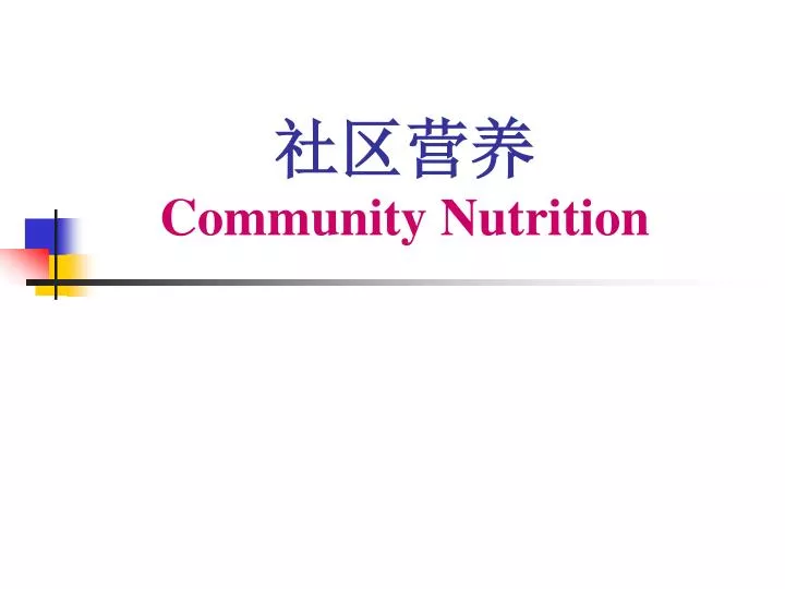 community nutrition