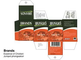 Brands Essence of Chicken Jumpot phongsaksri