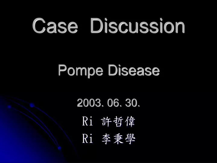 case discussion pompe disease 2003 06 30