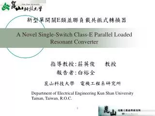 A Novel Single-Switch Class-E Parallel Loaded Resonant Converter
