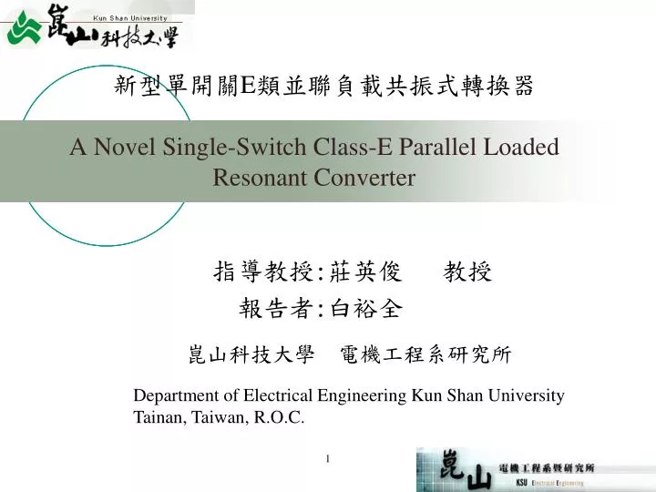 a novel single switch class e parallel loaded resonant converter