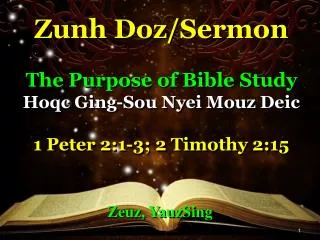 Zunh Doz /Sermon The Purpose of Bible Study Hoqc Ging-Sou Nyei Mouz Deic