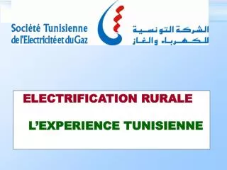 ELECTRIFICATION RURALE  : L’EXPERIENCE TUNISIENNE