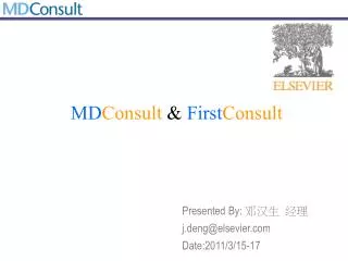 MD Consult &amp; First Consult
