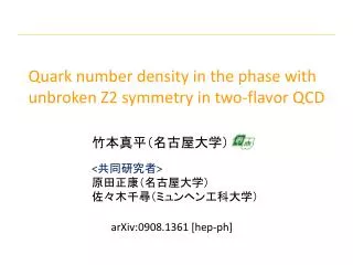 Quark number density in the phase with u nbroken Z2 symmetry in two-flavor QCD