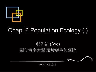 Chap. 6 Population Ecology (I)