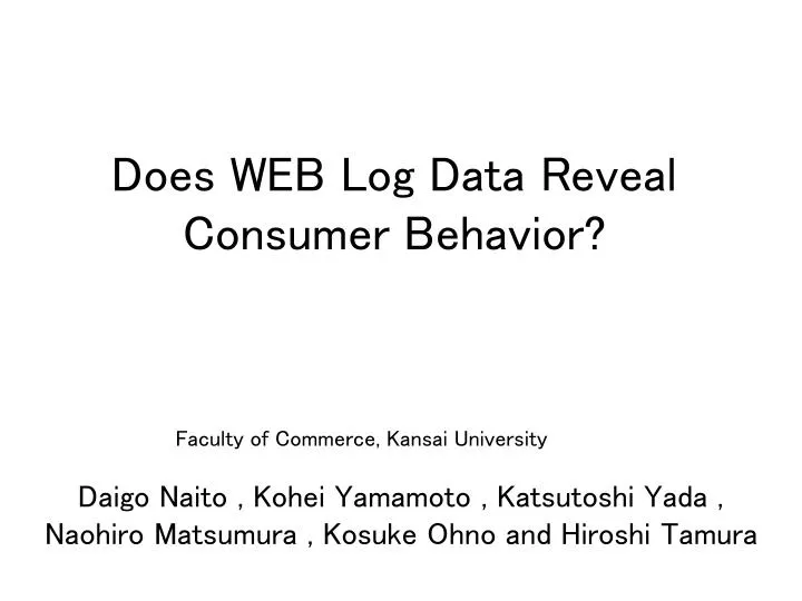 does web log data reveal consumer behavior