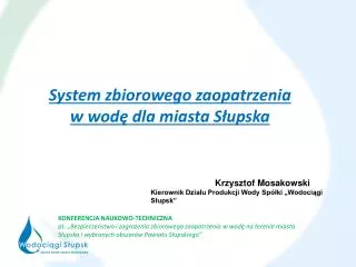 System zbiorowego zaopatrzenia w wodę dla miasta Słupska