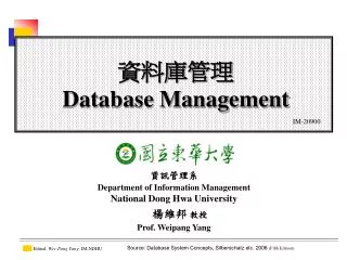 ????? Database Management