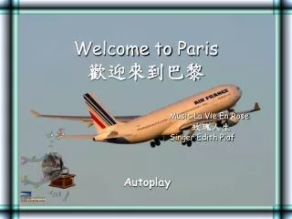 Welcome to Paris 歡迎來到巴黎