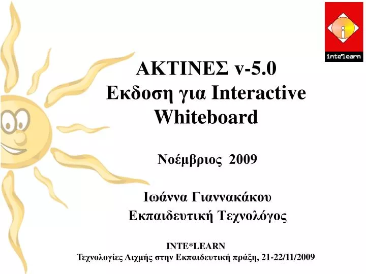 v 5 0 interactive whiteboard